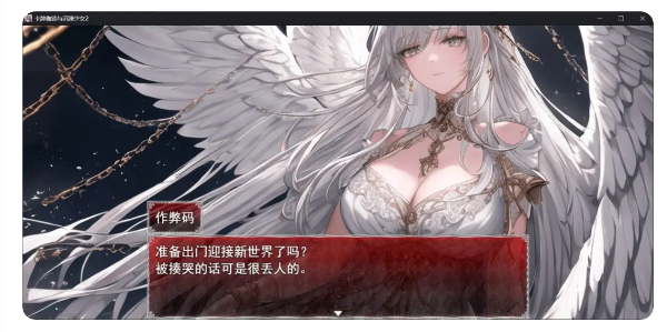 卡牌枷锁与沉睡少女2无限金币4
